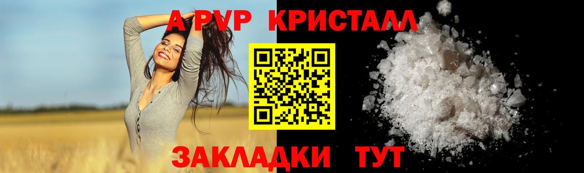 Арсеньев  МАРИХУАНА  Cocaine  Меф   Вход с VPN  Гашиш  A-PVP СК кристаллы  ГАШИШ  Купить наркотик 