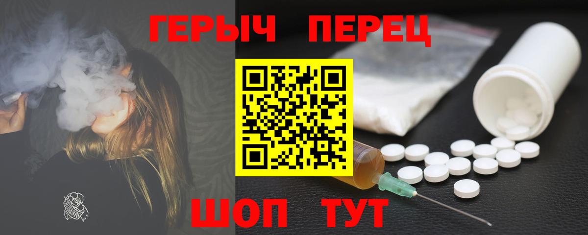 ГЕРОИН Афган Арсеньев