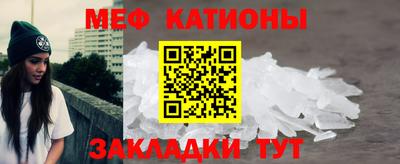 MESCALINE Кимры