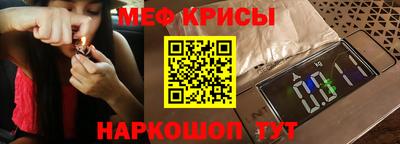 круглые Кингисепп