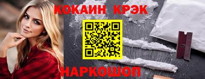 MESCALINE Кимры
