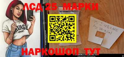 MESCALINE Кимры