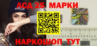 MESCALINE Кимры