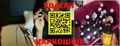 MESCALINE Кимры