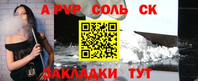 круглые Кингисепп