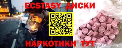 круглые Кингисепп