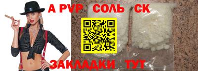 круглые Кингисепп
