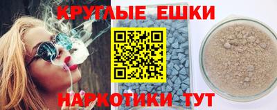 круглые Кингисепп