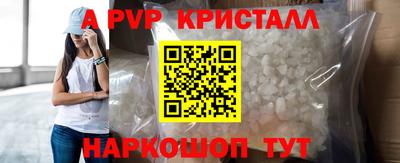 mdpv Кинель