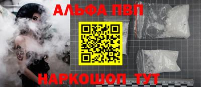 mdpv Кинель