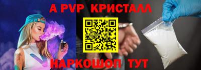 mdpv Кинель