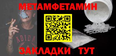 mdpv Кинель