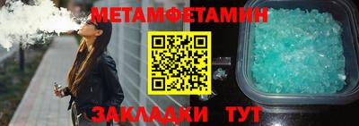 MESCALINE Кимры