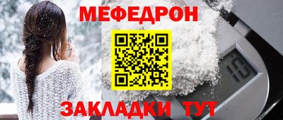 MESCALINE Кимры