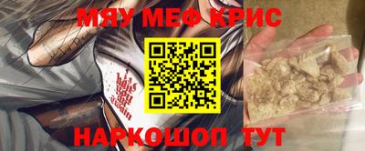 MESCALINE Кимры