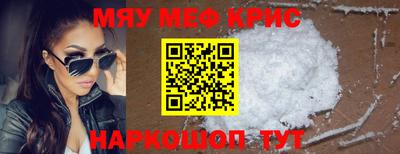 mdpv Кинель