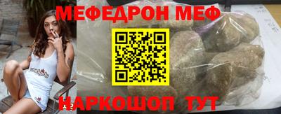 MESCALINE Кимры