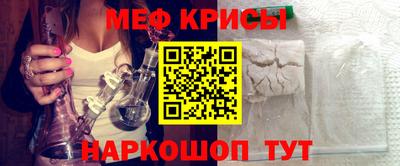 MESCALINE Кимры