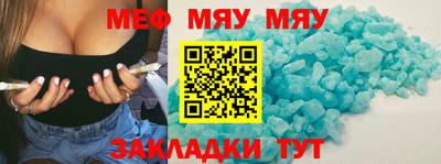 MESCALINE Кимры