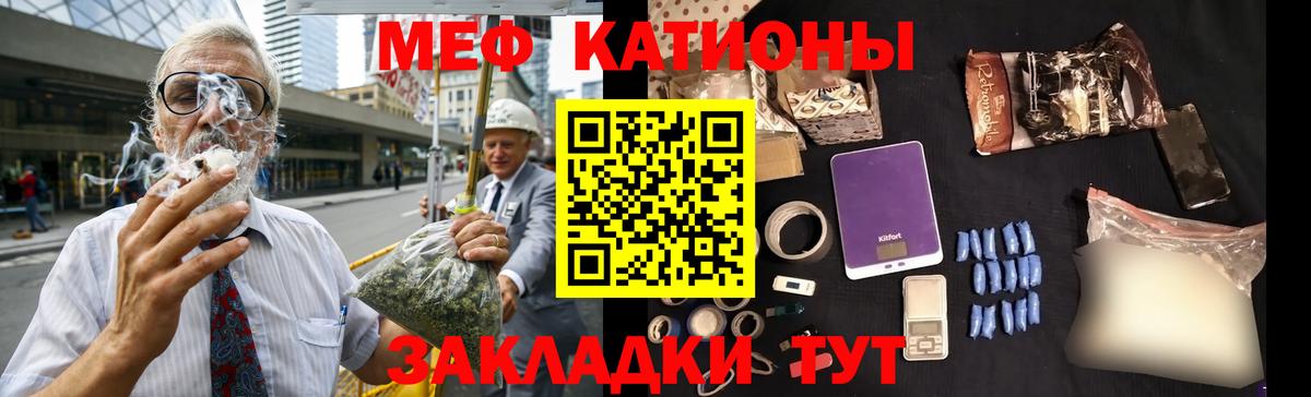 дарнет шоп  Вход с VPN  Арсеньев  МЯУ-МЯУ  Мефедрон mephedrone  Меф 