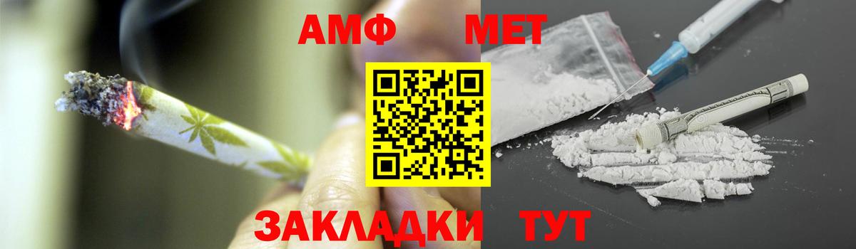 Арсеньев  МЕТАМФЕТАМИН Methamphetamine  Вход с VPN  МЕТАМФЕТАМИН Methamphetamine 