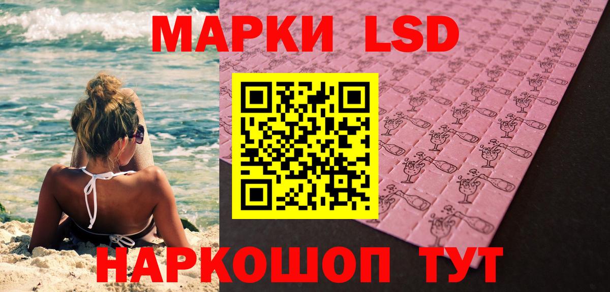 Арсеньев  Марки N-bome 1,5мг  Вход с VPN 