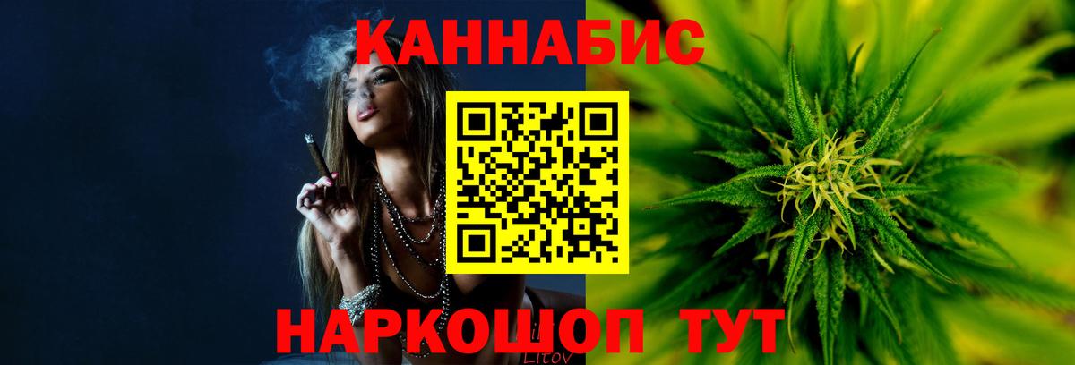 Конопля ГИДРОПОН  Марихуана ГИДРОПОН  Арсеньев  Вход с VPN 